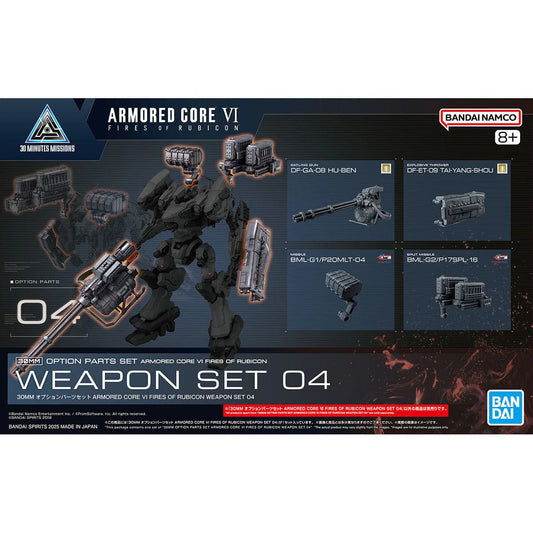 Bandai 2724579 Armored Core VI Fires of Rubicon 30 Minutes Missions Weapon Set 04 Accessory Set