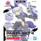 Bandai 2583292 30 Minutes Sisters Option Parts 4 Stealth Armor Set