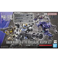 Bandai 2672917 Kyoukai Senki HG Perimeter 1/72 Scale Fighter Weapon Set 7
