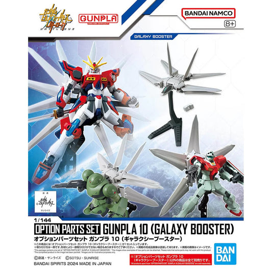 Bandai 2739213  Gundam Build Fighters Option Parts Set Gunpla 10 Galaxy Booster 1/144 Scale Accessory Set