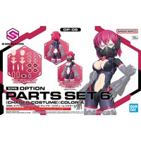 Bandai 2620609 30 Minutes Sisters Chaser Costume Optional Part Set 6 (Color A)