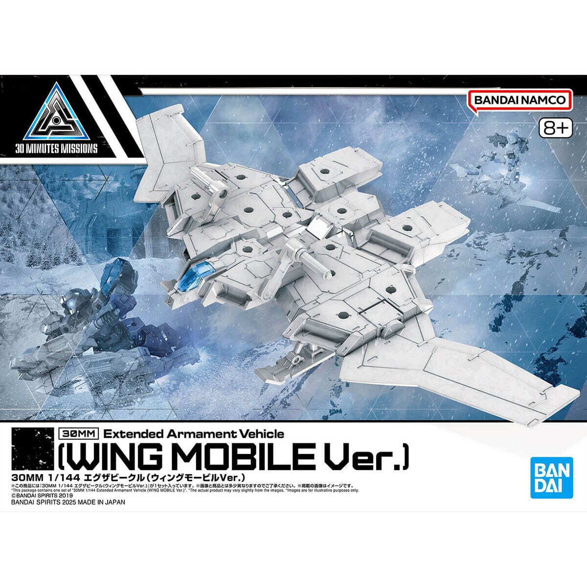 Bandai 2761750 30 Minutes Missions EXA Vehicle (Wing Mobile Ver.) 1/144 Scale Model Kit