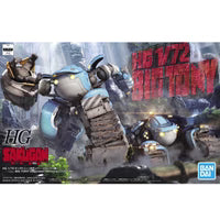 Bandai 2570547 Sakugan HG 1/72 Big Tony (Gagumber-Memempu Custom) Model Kit