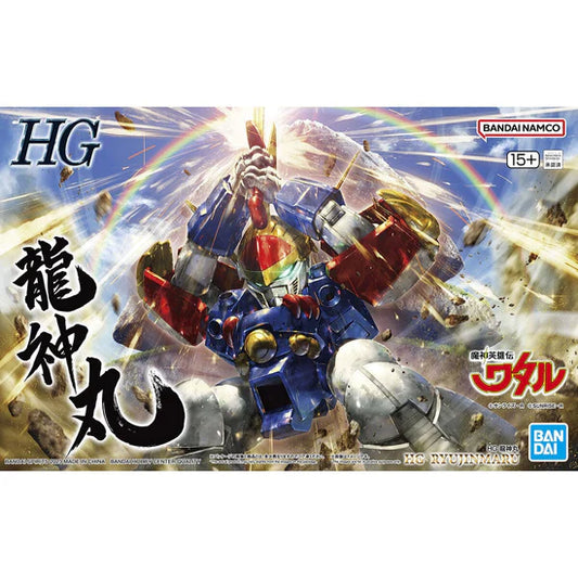 Bandai 2657949 Mashin Hero Wataru HG Ryujinmaru Model Kit