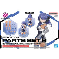 Bandai 2661383 30 Minutes Sisters Option Body Parts Set 9 Commander Costume (Color C) 1 review