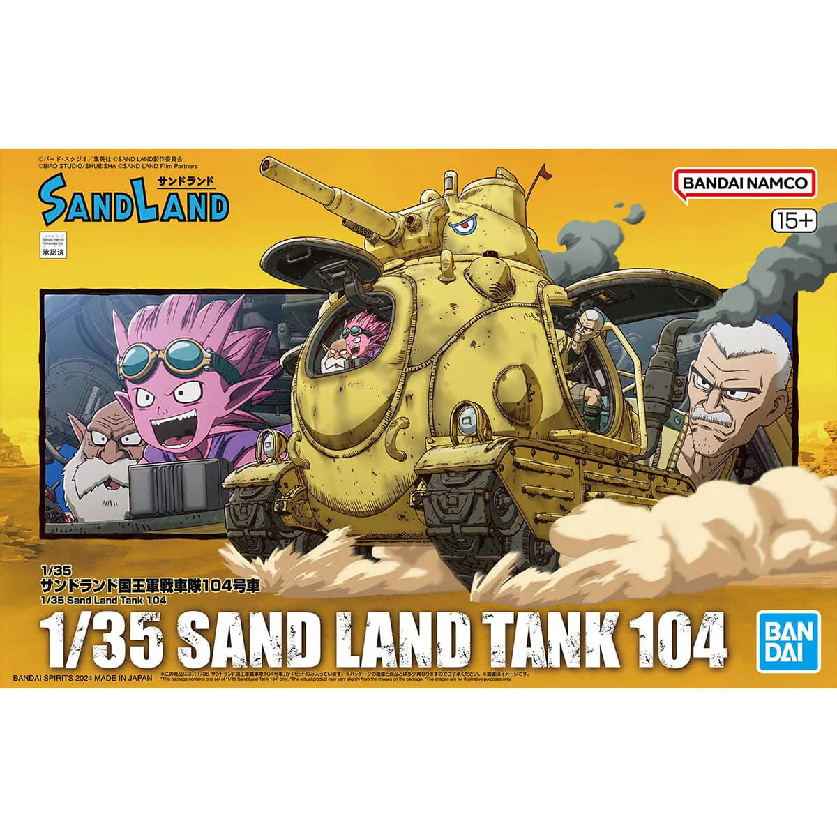 Bandai 2704770 Sand Land Royal Army Tank Corps No.104 1/35 Scale Model Kit