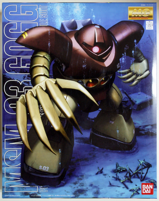 Bandai 1119253 5063539 MG MSM-03 Gogg