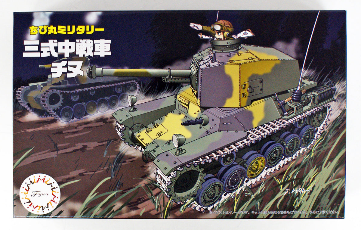 Fujimi 763415 Qstyle Series Chibimaru Tank Type 3 Chi-Nu