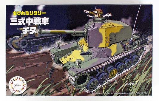 Fujimi 763415 Qstyle Series Chibimaru Tank Type 3 Chi-Nu