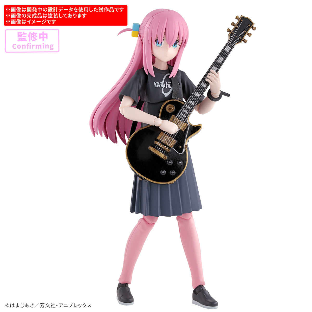 Bandai 2780779 30 Minutes Preference Hitori Gotoh "Bocchi the Rock!" 30MP