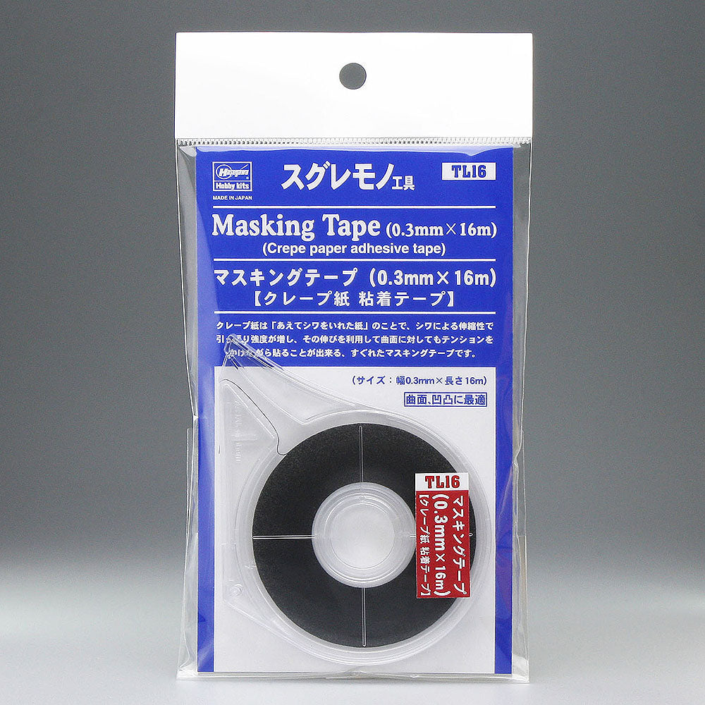 Hasegawa 71046 Masking Tape (0.3Mm X 16M)