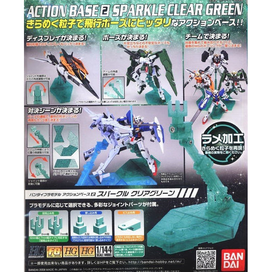 Bandai 2035579 1/144 Green Display Stand Action Base 2