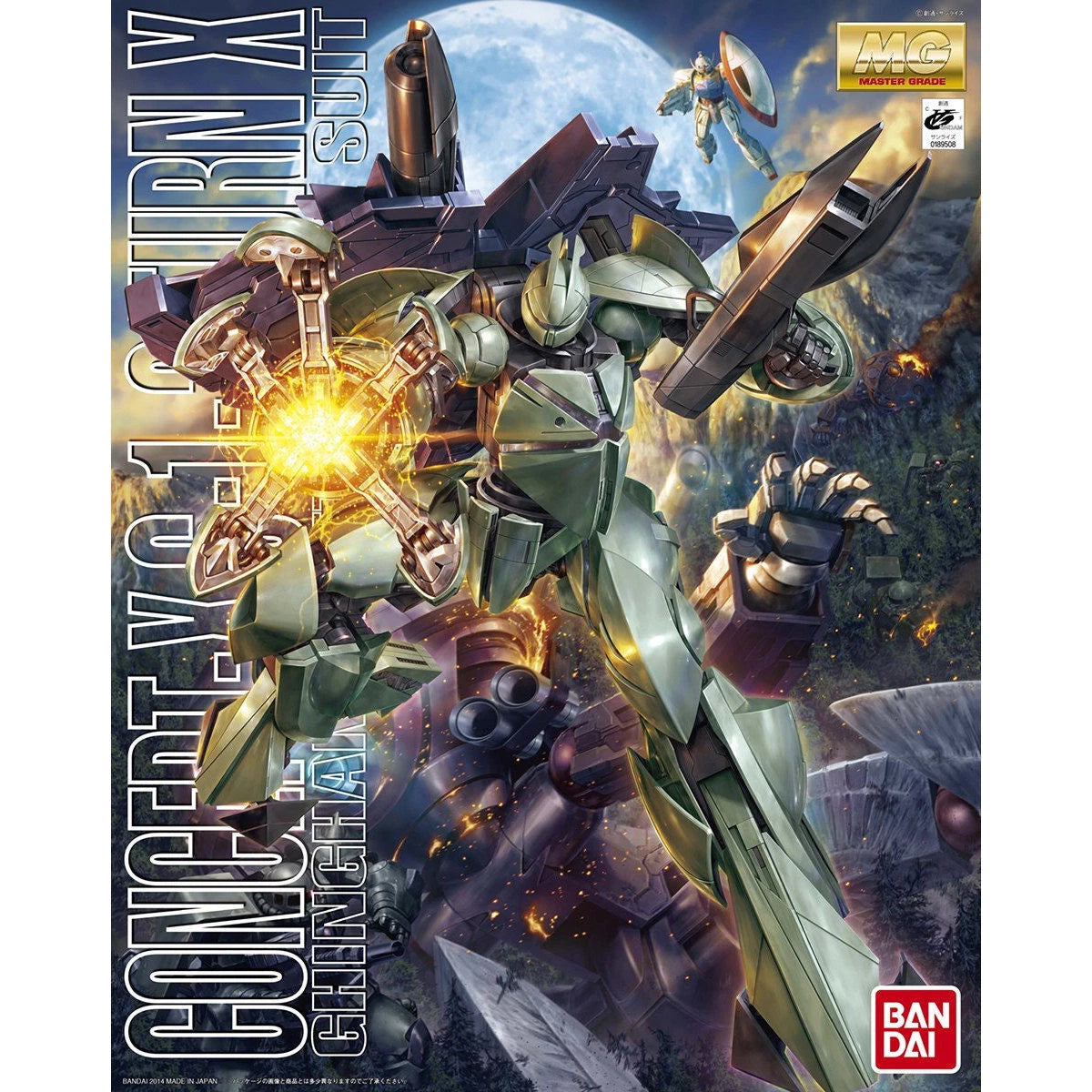 Bandai 2254780 MG Turn X "Turn A Gundam"