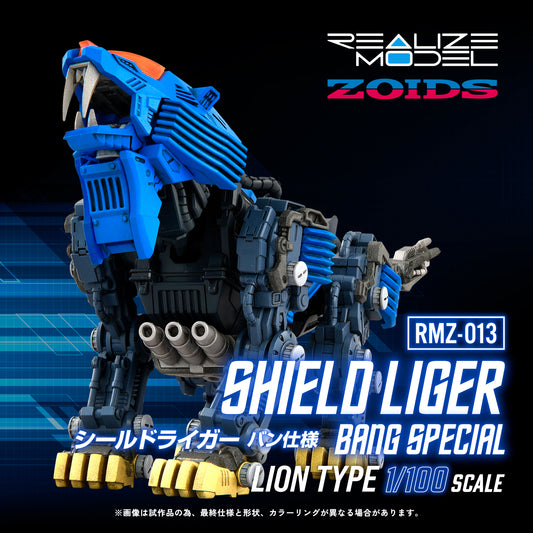 Kotobukiya GN190 Zoids Realize Model RMZ-013 Shield Liger Bang Special 1/100 Scale Model Kit