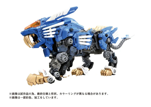Kotobukiya GN241 Anniversary Zoids AZ-01 Blade Liger 1/72 Motorized Model Kit