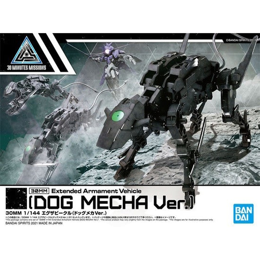 Bandai 2553542 30MM Extended Armament Vehicle - Dog Mecha