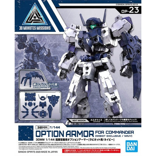 Bandai 2530621 30MM Option Armor For Commander Rabiot Navy