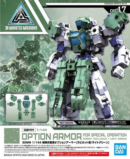 Bandai 5060467 30MM Option Armor Rabiot Exclusive Light Green