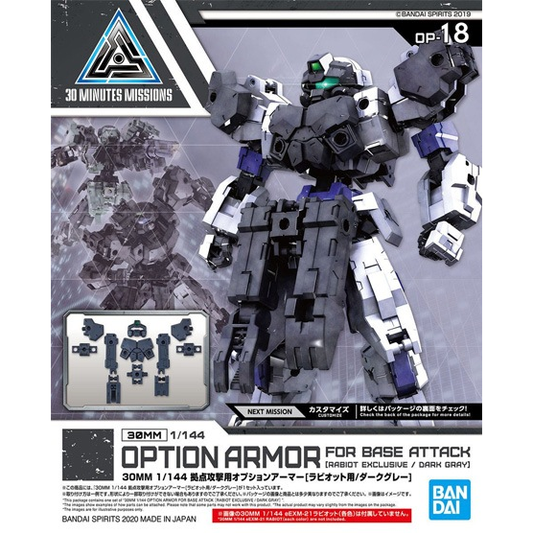 Bandai 2530617 30MM Option Base Attack Rabiot Exclusive Dark Gray
