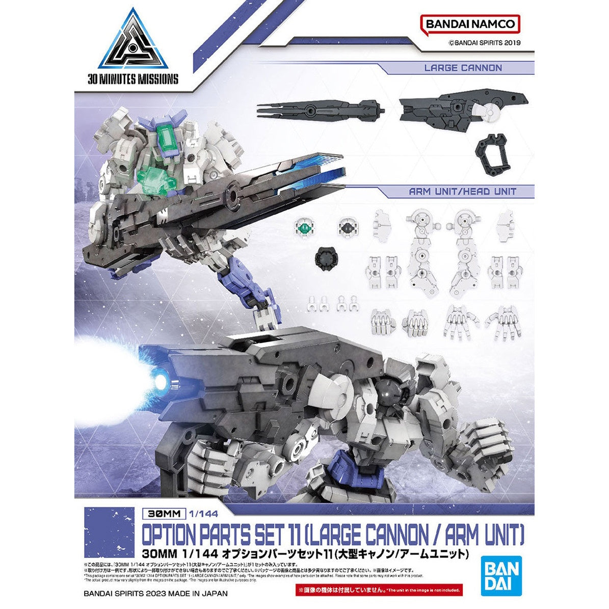 Bandai 2616284 30MM Option Parts Set #11 Accessory Pack