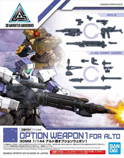 Bandai 5057785 30MM Option Weapon 1 for Alto