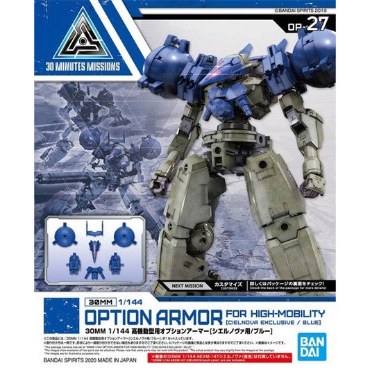 Bandai 2537339 30MM Optional High Mobility Type Cielnova Ex Blue