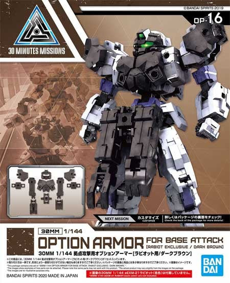Bandai 5059533 30MM Rabiot Base Attack Option Armor Dark Brown