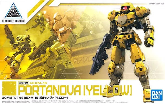 Bandai 5058189 30MM bEXM-15 Portanova Yellow