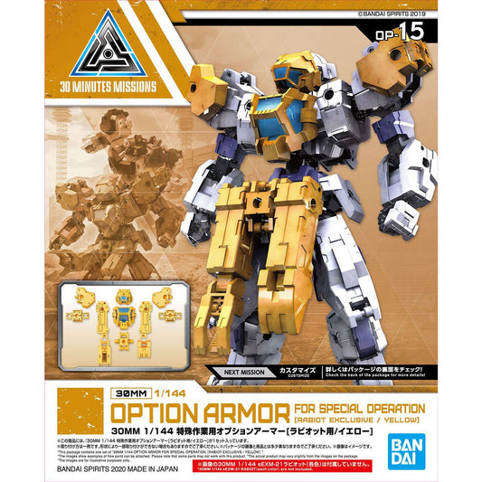 Bandai 2518740 30MM Rabiot/Alto Special Operation Option Yellow