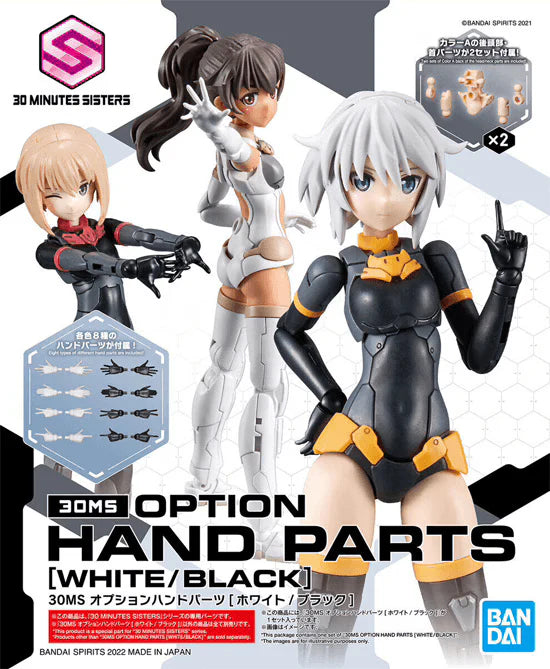 Bandai 2601791 30 Minutes Sisters Option Hand Parts (Black & White) Accessory Pack