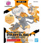 Bandai 2561681 30 Minutes Sisters Option Parts 1 Speed Armor Set