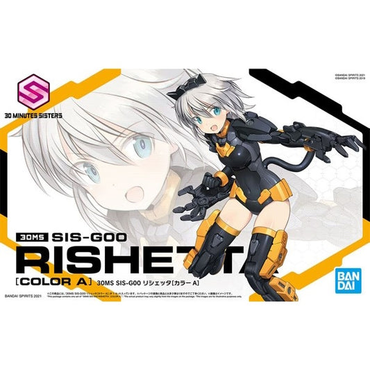 Bandai 2561677 30MS SIS-G00 Rishetta Color A