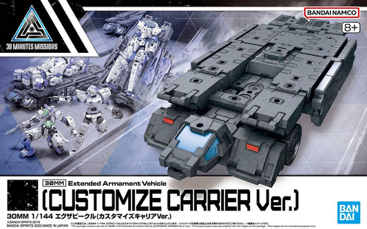 Bandai 2648693 5065323 30MM EXA Extended Armament Vehicle (Customize Carrier Ver.)