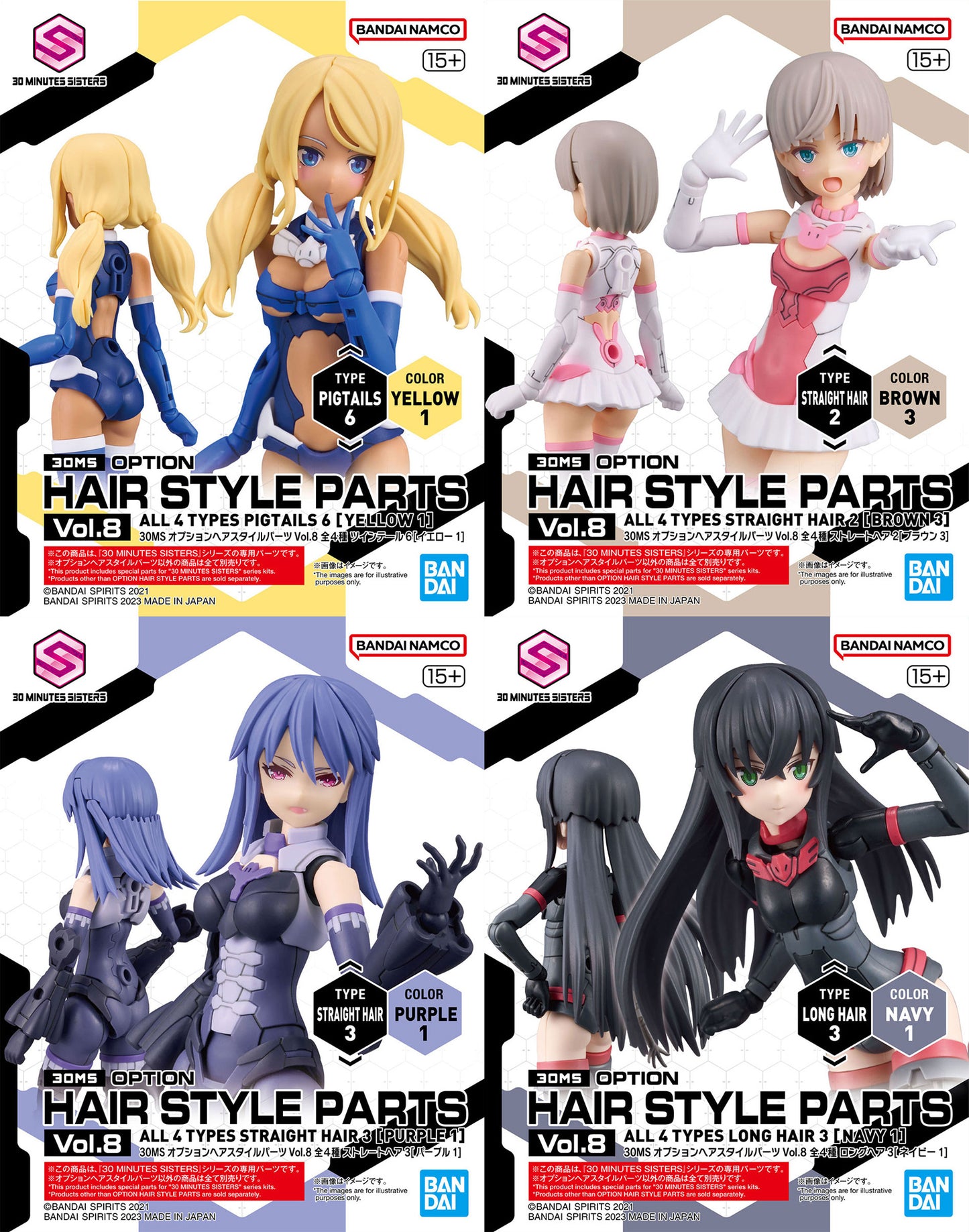 Bandai 9038030A 5065462 30 Minutes Sisters Option Hair Style Parts Vol.8