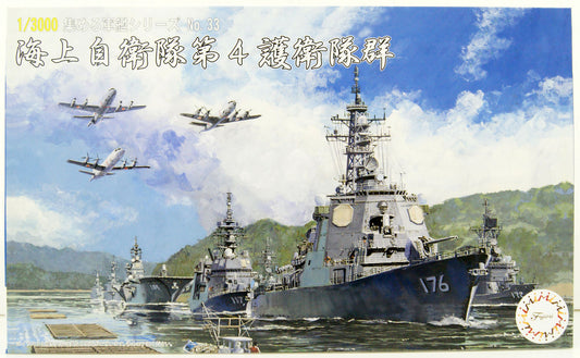 Fujimi 401607 Gunkan Warship Series 33 JMSDF Escort Flotilla 4