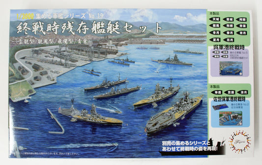 Fujimi 401553 Remain War Vessel Set