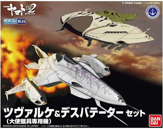 Bandai 2432913 Star Blazers - #05 Tsvarke & Deathvatator Set