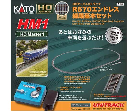 KATO 3105 HO HM1 R670mm Basic Track Oval with Power Pack SX