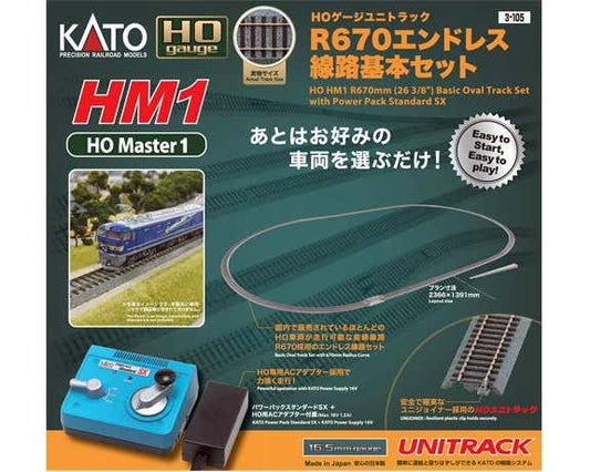 KATO 3105 HO HM1 R670mm Basic Track Oval with Power Pack SX