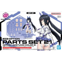 Bandai 2783946 30 Minutes Sisters Option Parts Set 21 (Sprint Costume) (Color B)