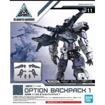 Bandai 2487796 30MM Option Backpack 1