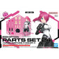 Bandai 2773829 30 Minutes Sisters Option Parts Set 24 (Turbo Costume Beta) (Color A)