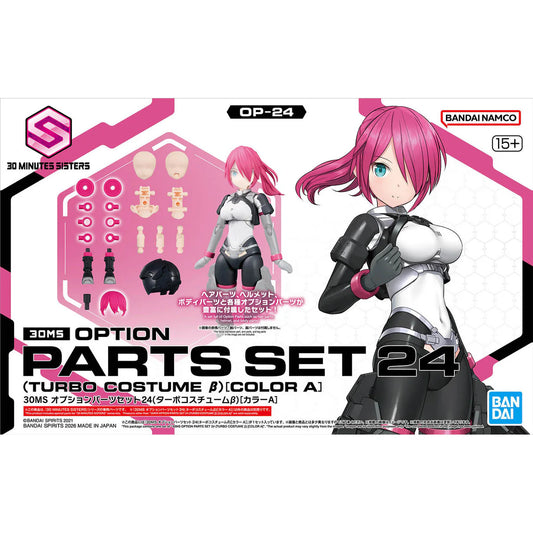 Bandai 2773829 30 Minutes Sisters Option Parts Set 24 (Turbo Costume Beta) (Color A)
