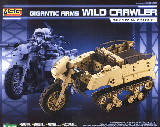 Kotobukiya GT013 M.S.G. Modeling Support Goods Gigantic Arms Wild Crawler Model Kit