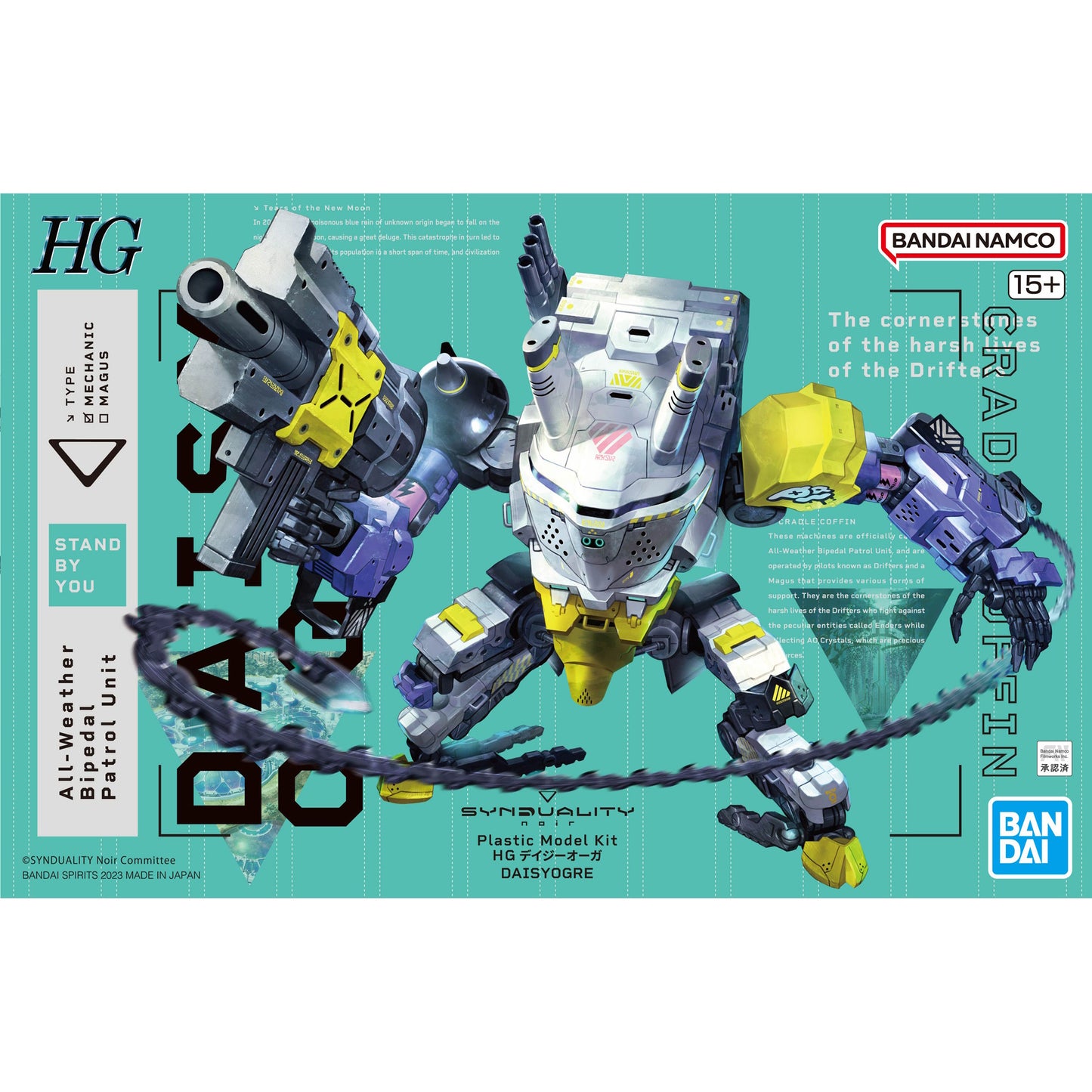 Bandai 2611006 HG Daisyogre 'Synduality'