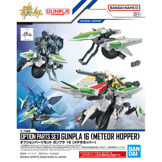 Bandai 2762124 Gundam Build Fighters Option Parts Set Gunpla 16 Meteor Hopper 1/144 Scale Accessory Set
