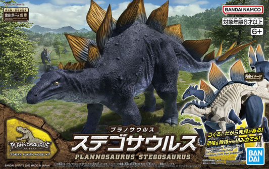Bandai 2665826 5065110 Plannosaurus Stegosaurus #03
