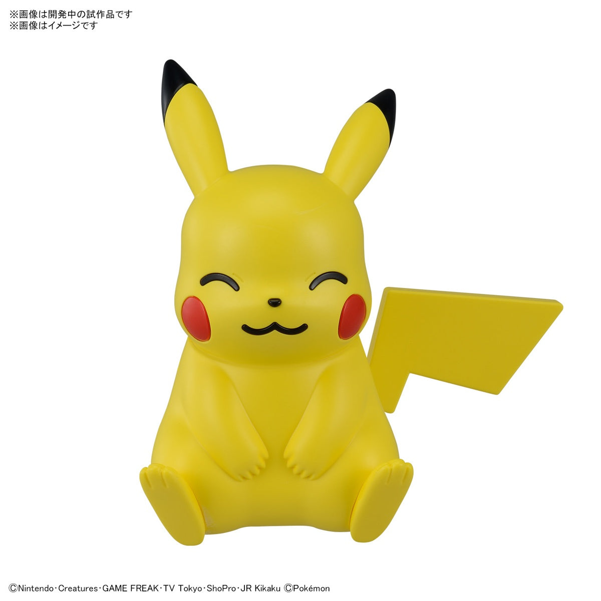 Bandai 2704421 Pokemon: Pikachu Sitting Pose