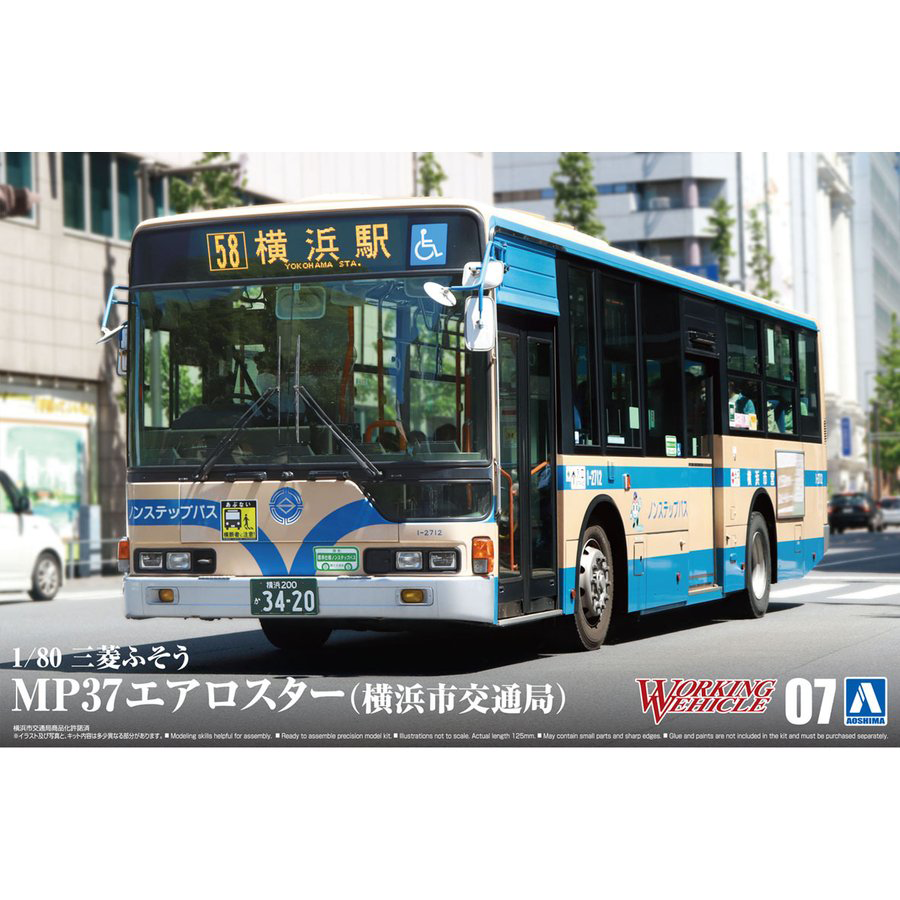 Aoshima 06276 Mitsubishi Fuso Aero Star MP37 Yokohama City Bus