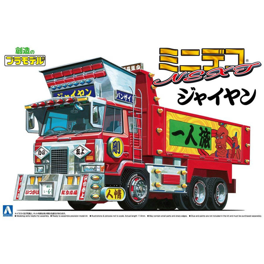 Aoshima 06329 Jaiyan (Large Dump Truck)